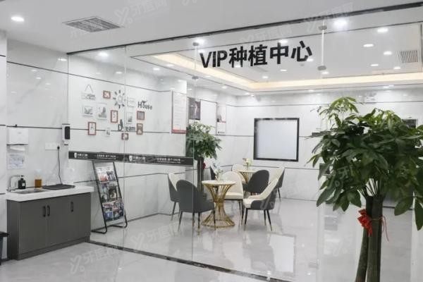 南宁牙博士口腔医院怎么样