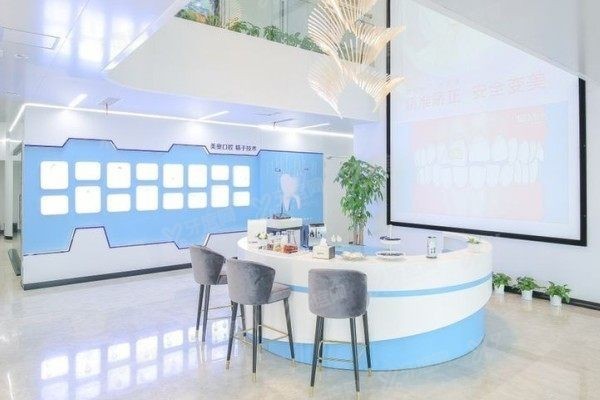 昆山美奥口腔医院医保报销比例