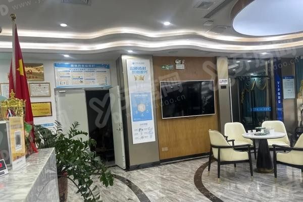 万宁牙口口腔医院价格表 万宁牙口口腔医院价格表