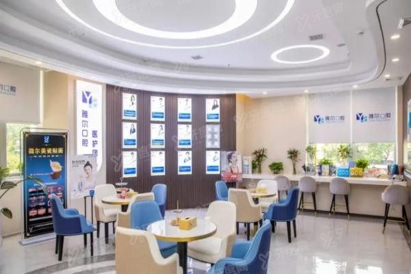 长沙雅尔口腔医院怎么样