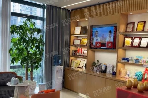 重庆乐乐欣口腔医院简介