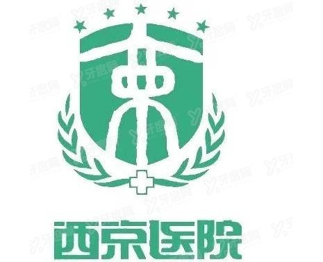 西京医院口腔科怎么样