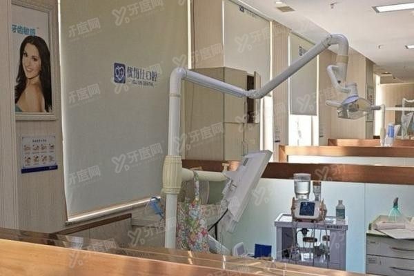 长沙优伢仕口腔地址电话