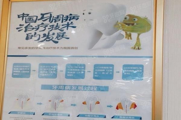 长沙优伢仕口腔到底好不好