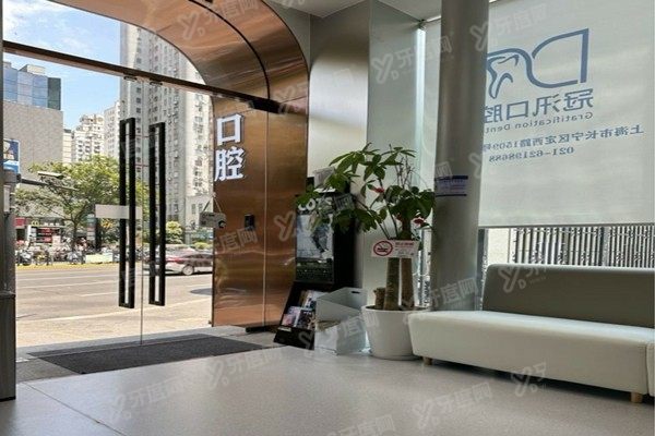 上海冠汛口腔医院的地址电话 上海冠汛口腔医院的地址电话