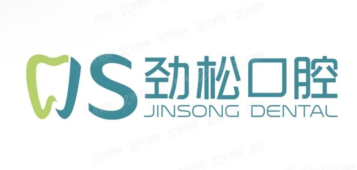 北京劲松张丁医生怎么样