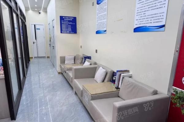 西宁致林口腔地址