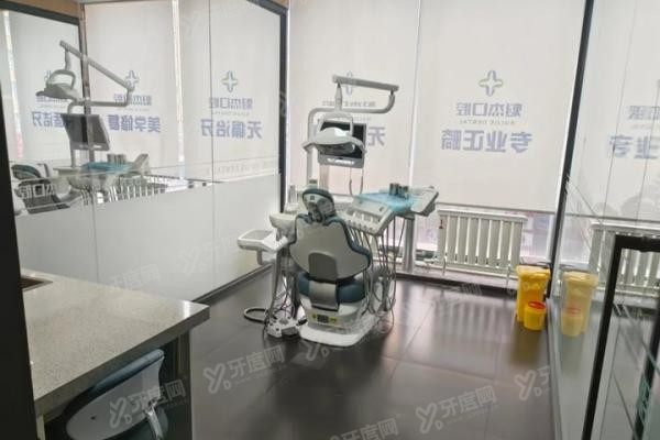 齐齐哈尔魁杰口腔地址