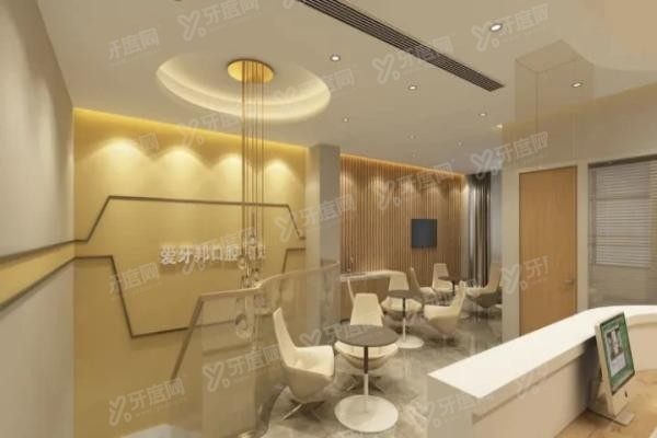 娄底爱牙邦口腔医院地址 娄底爱牙邦口腔医院地址