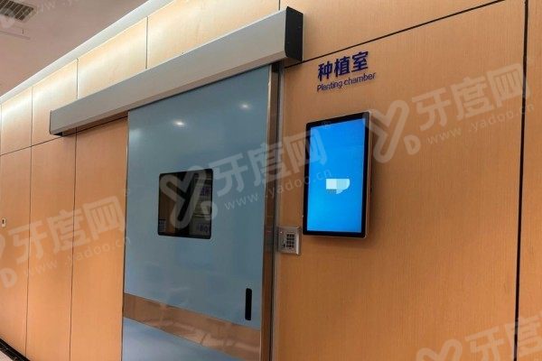 西安中海口腔医院种植牙医生介绍