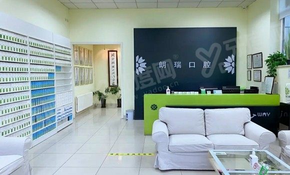 北京朗瑞口腔医院医生介绍