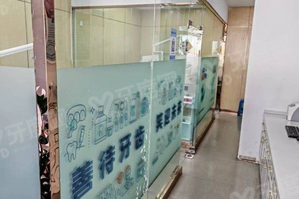 镇江紫阳口腔医院电话 镇江紫阳口腔医院电话