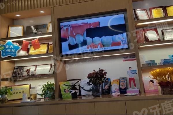 重庆乐乐欣口腔价格表 重庆乐乐欣口腔价格表