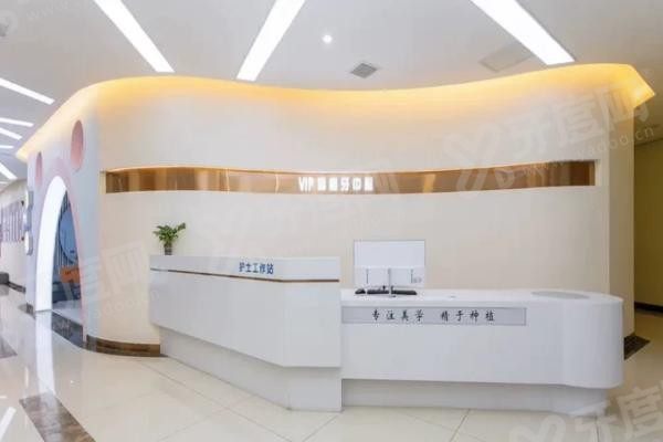 赣州施美尔口腔医院简介 赣州施美尔口腔医院简介