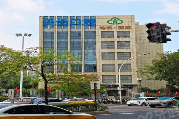 福州贝齿口腔.jpg 福州贝齿口腔.jpg