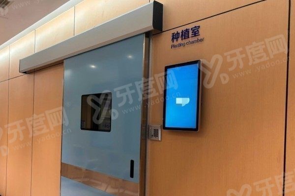 西安中海口腔医院种植牙多少钱 西安中海口腔医院种植牙多少钱