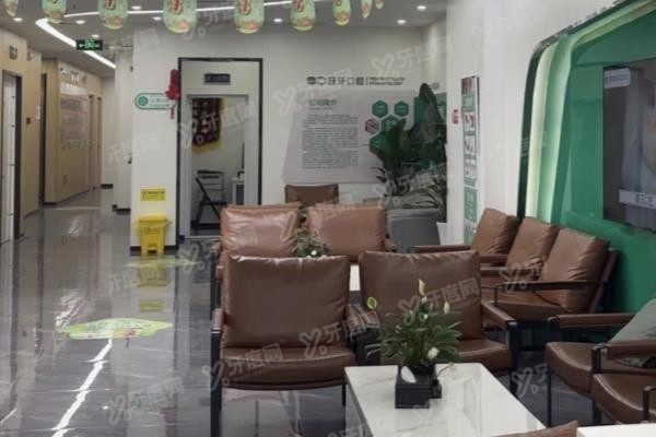 杭州好牙口腔医院价格表