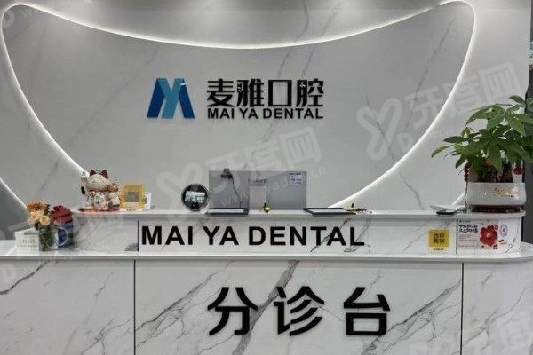 丹阳种植牙医院排名前三 丹阳种植牙医院排名前三