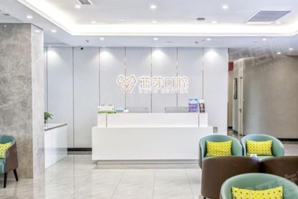 金华蓝芽口腔医院地址在哪里 金华蓝芽口腔医院地址在哪里