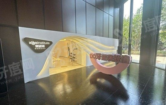 北京笑研口腔医院怎么样 北京笑研口腔医院怎么样