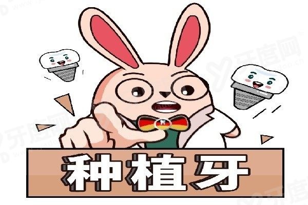 种植牙报销后多少钱 种植牙报销后多少钱