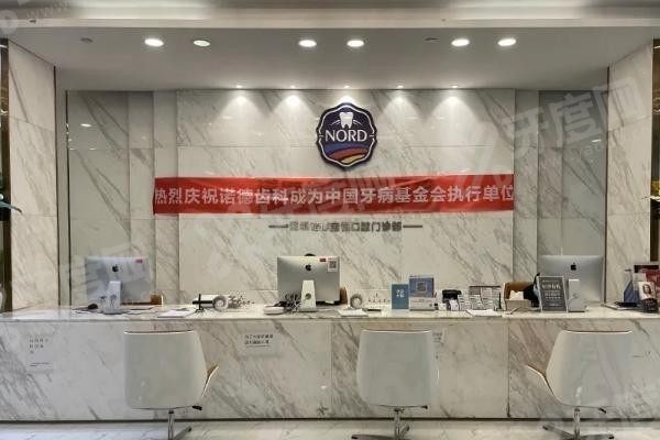 深圳卫佳康口腔种植牙怎么样 深圳卫佳康口腔种植牙怎么样