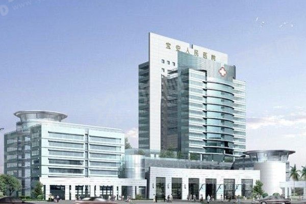 深圳宝安人民医院牙科收费标准