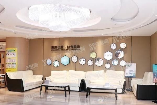 深圳口腔医院哪家好 深圳口腔医院哪家好