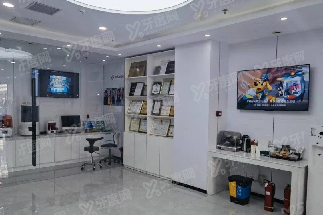 北京奥欣口腔医院地址