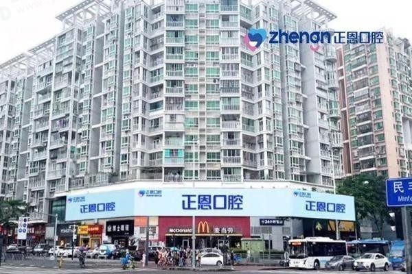 深圳正恩口腔种植牙靠谱吗 深圳正恩口腔种植牙靠谱吗