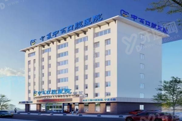 天水中百口腔.jpg 天水中百口腔.jpg