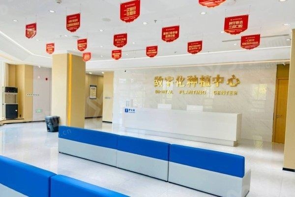 泰州中诺口腔医院收费价格表 泰州中诺口腔医院收费价格表