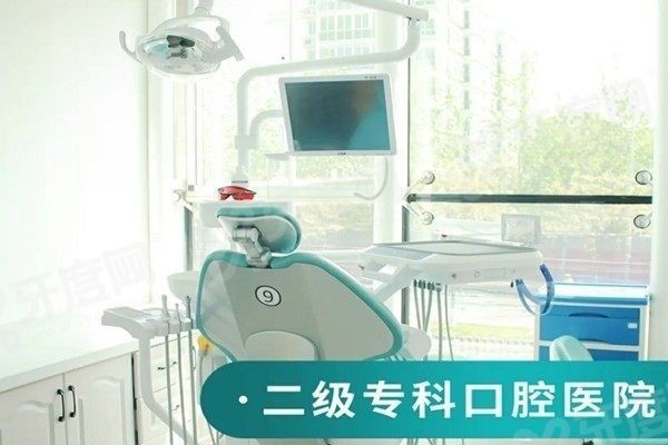 北京博康泰口腔医院医生介绍 北京博康泰口腔医院医生介绍