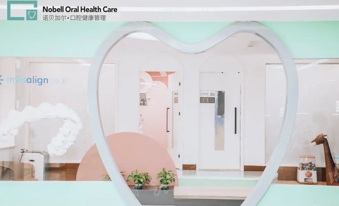 北京诺贝加尔口腔医院医生介绍 北京诺贝加尔口腔医院医生介绍