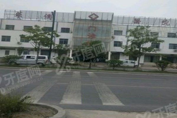 柳州华侨医院口腔科医生名单 柳州华侨医院口腔科医生名单