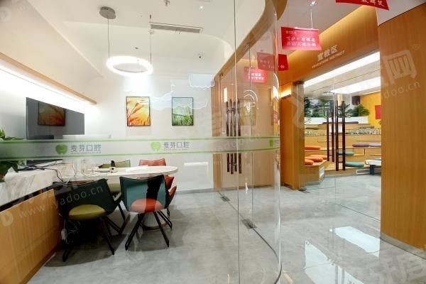 天水麦芽口腔医院.jpg 天水麦芽口腔医院.jpg