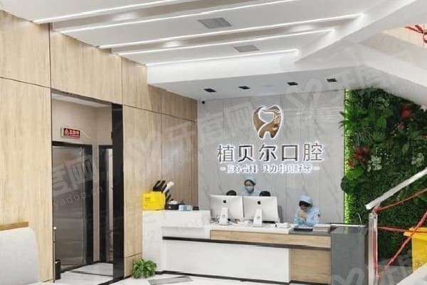 郴州牙套价目表 郴州牙套价目表