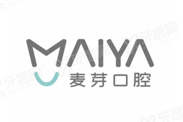 深圳麦芽口腔医院地址电话