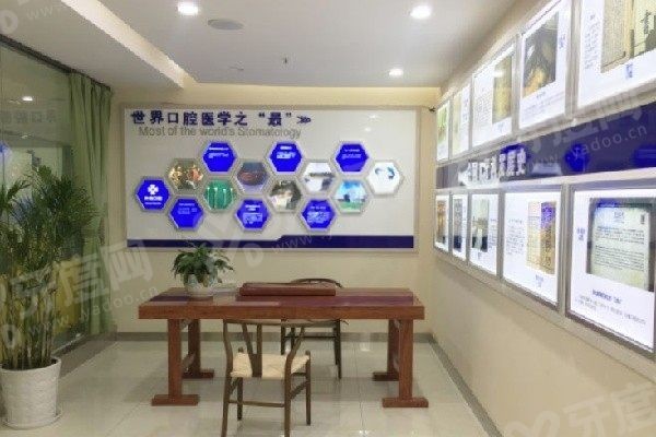 重庆南坪齐美口腔口碑怎么样