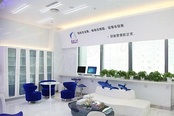 北京望京瑞鲨舒适口腔医院地址