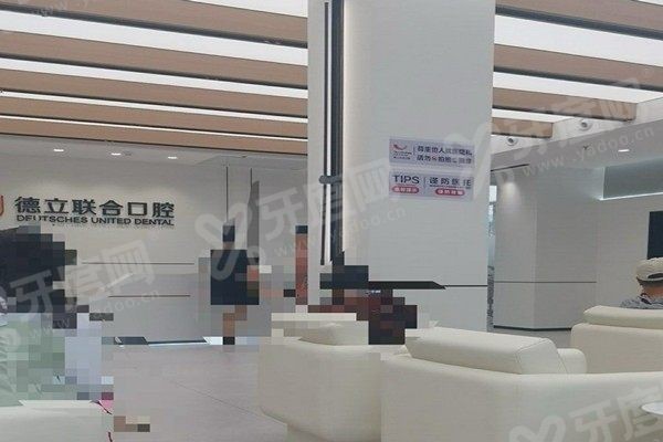 鞍山德立联合口腔医院医生介绍 鞍山德立联合口腔医院医生介绍