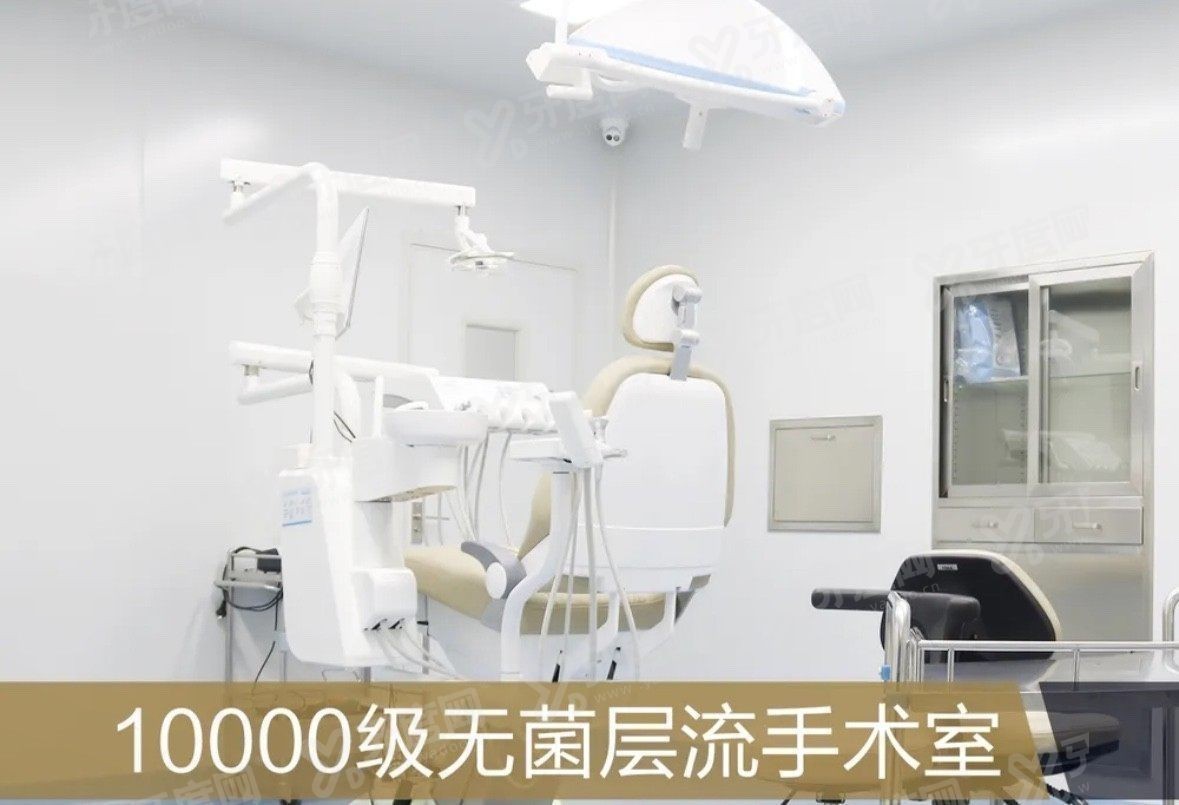 北京中诺口腔医院怎么样