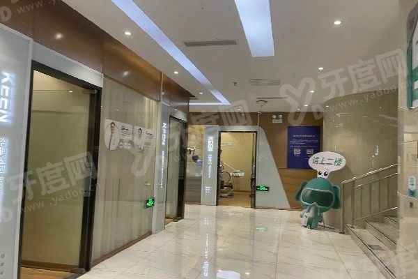 可恩口腔和正规医院价格差别大吗