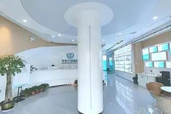 娄底贝康协合口腔医院牙齿矫正要多少钱 娄底贝康协合口腔医院牙齿矫正要多少钱