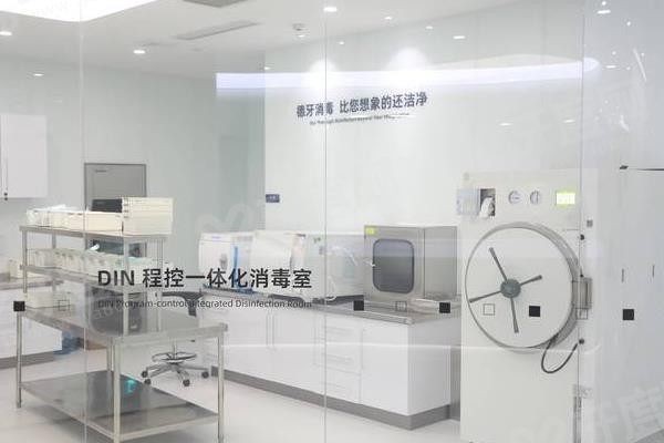 南京德牙联合口腔医院地址