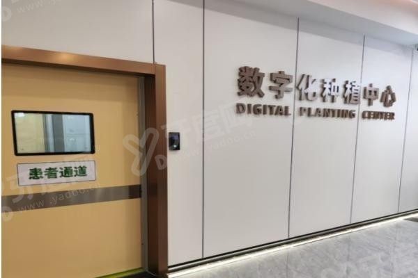 中诺口腔医院哪个医生好