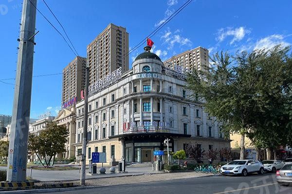 吉林市德立联合口腔医院.jpg 吉林市德立联合口腔医院.jpg