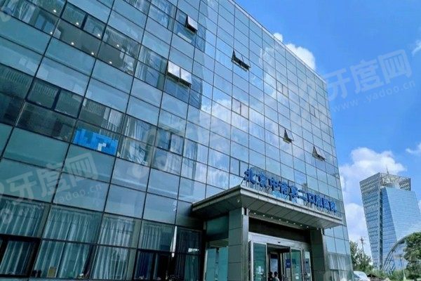 中诺口腔医院怎么样 中诺口腔医院怎么样