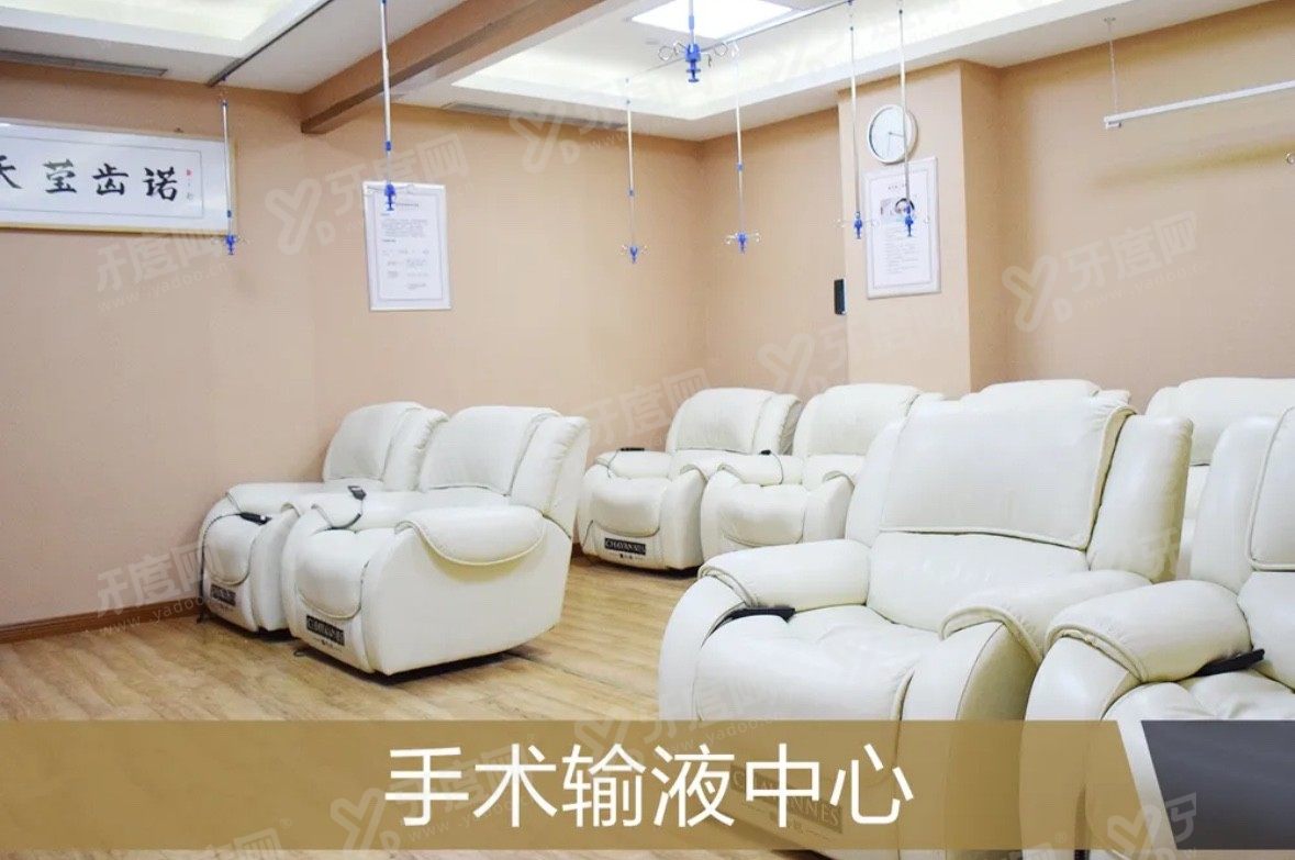 中诺口腔医院预约挂号攻略 中诺口腔医院预约挂号攻略