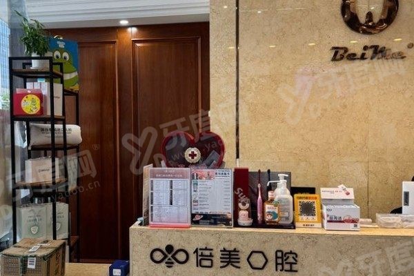 盐城倍美口腔医院张倩医生怎么样 盐城倍美口腔医院张倩医生怎么样